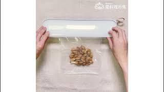 +Sio便攜真空保鮮機使用操作｜愛料理市集
