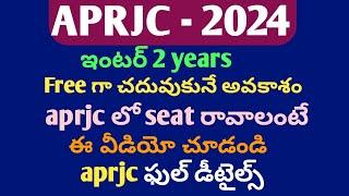 aprjc 2024 full details|aprjc notification full details 2024 telugu|aprjc 2024|aprjc cet details