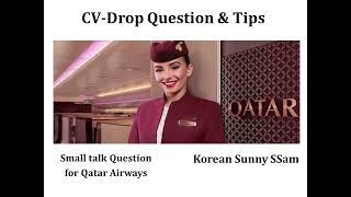 (Eng)CV Drop Question and tips for cabin crew in Qatar Airways.