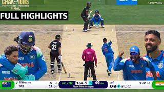 India vs New Zealand Champions Trophy 2025 Match Highlights | ind vs NZ Match Highlights 2025