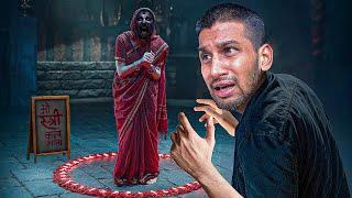 ओ स्त्री कल आना | STREE 2: THE INDIAN HORROR GAME