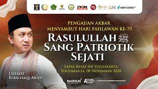 LIVE dari LAPAS KELAS IIA YOGYAKARTA‼️ Rasulullah ﷺ Sang Patrior Sejati -  Ustadz Elbaihaqi Arief