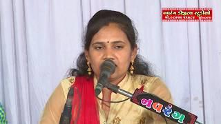 Mataji No Bhedlyo  | Sonalben Thakor | Dayro | Kalmad |