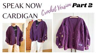 CROCHET INSPIRED SPEAK NOW CARDIGAN PART 2 RIGHT SIDE FRONT PANEL | CROCHET BY BEV