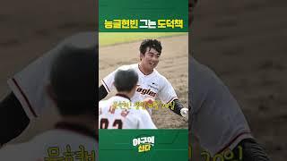 7살 형에게 금팔찌 사달라는 문현빈의 패기 #shorts
