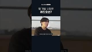 웹 개발 시장은 레드오션 #구름톤트레이닝 #kdt