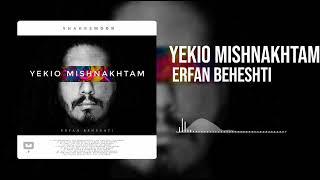 Erfan Beheshti - Yekio Mishnakhtam (Official Audio)