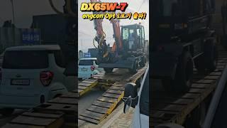 DX65W-7 engcon option 1호기 나왔다!️#amazing #engcon #excavator #machinery