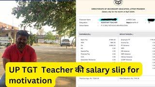 UP TGT TEACHER Salary ￼kitni milti hai #tgt@Sportswitheducationarvindrai