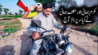 Mukaram Aur Mukalaf Bhai Ne Kia Surprised Aj | My Village Food Secrets | mukkalaf rajput | village