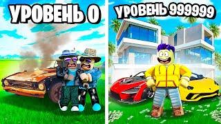 МЕГА АВТОСАЛОН! САМАЯ ДОРОГАЯ ФАБРИКА МАШИН В ROBLOX