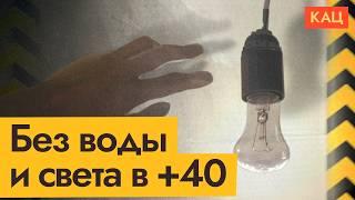 Протесты в Краснодаре | Отключения электричества (English subtitles) @Max_Katz