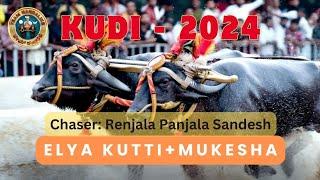 Elya Kutti+Mukesha | Nandalike Shrikanth Bhat | Kudi - 2024 |Renjala Panjala Sandesh| Team Nandalike