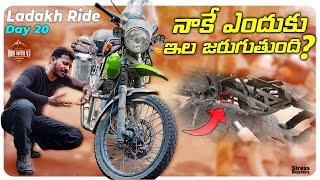 నాకే ఎందుకు ఇల జరుగుతుంది ? | Chandigarh to Agra | Telugu Motovlogs | Ride With Vj