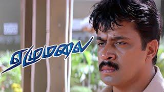 Ezhumalai Tamil Movie | Arjun's brother disrespects him badly | Arjun | Simran | Gajala | Mumtaj