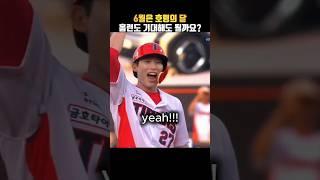 이게바로 호령 클라스️