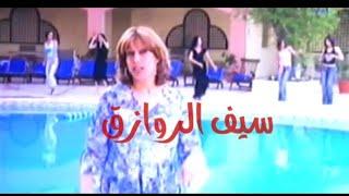 الفنانه نهله وأغنية (فرحي انا الليله) 2007 لأول مرة حصرياً