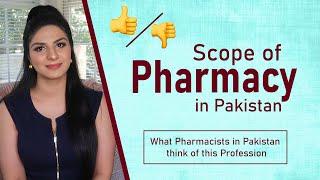 Scope of pharmacy in Pakistan | is becoming pharmacist in Pakistan worth it | scope of Pharm D