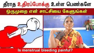 Sister Vasantha Mary Testimony | மாதவிடாய் உதிரப்போக்கு வலியுள்ள பெண்ணின் சாட்சி | Christ Calling TV