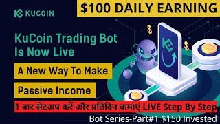 KUCOIN TRADING BOT REVIEW IN HINDI AND STRATEGY, TUTORIAL SPOT GRID PROFIT & FEES ! LIVE PROOF