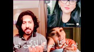 Yousaf live with Dokkmo and Reshma funny vedio| Entertainment looks #yousaflive #yousaftiktokstar