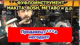 Евгений Белгород негодует. Как вернуть товар. ч.1.