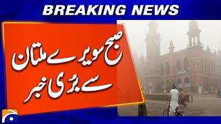 Smog Situation Worsens in Multan: Health and Traffic Severely Affected | Breaking News