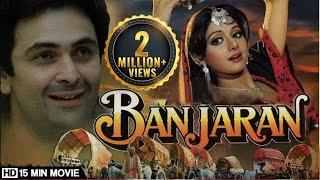 Banjaran | 15 Min Movie | Rishi Kapoor, Sridevi, Gulshan Grover | Romantic Movie