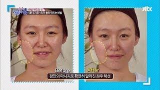 5분 투자로 얼굴 라인 잡기! 얼굴 리프팅 요가! 살림의 신 8회