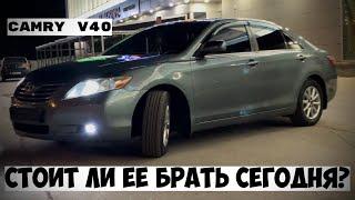 TOYOTA CAMRY V40. ЧТО ОСТАЛОСЬ ОТ НАДЕЖНОСТИ СПУСТЯ 17 ЛЕТ.