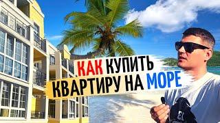 НЕДВИЖИМОСТЬ в КАЛИНИНГРАДЕ / Квартира на МОРЕ в Янтарном