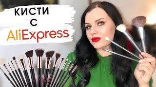 НАБОР КИСТЕЙ С ALIEXPRESS | Бюджетные кисти Docolor c Алиэкспресс ОБЗОР