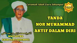 Abah guru Sekumpul || Tanda Nor Muhammad aktif di diri  #gurusekumpul #abahgurusekumpul #abahguru