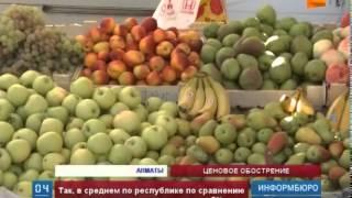 По сравнению с прошлым годом рост цен на продукты составил 7%