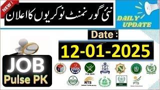 Today Govt Jobs13-01-2025 | New Government jobs in Pakistan | Latest government jobs | Job Pulse PK