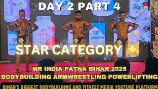 MR INDIA BODYBUILDING COMPETITION 2025 PATNA BIHAR |Bihar bodybuilding competition 2025 #motivation