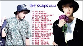 kkbox綜合排行榜   top 50   kkbox 華語單曲排行月榜   2018   6月 星聚點   國語新歌排行