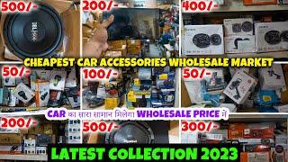 Delhi Ki Sabse Sasti Car Accessories Market karol bagh Market Wholesale Rates isse Sasta kahi Nhi