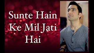 Sunte Hain Ke Mil Jati Hai by Sachin Sharma