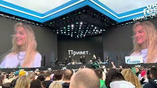 Mary Gu - Грустно и точка (VK Fest, Санкт-Петербург, 1 июля)