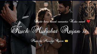 Kuch Muhabat anjan si|Urdu best novels ️|possissve hero |rude hero based romantic Urdu novel ️