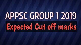 APPSC GROUP 1 Prelims 2019 || Expected Cut off marks