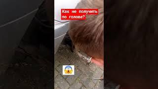 7 минут назад!Как снять тормозной диск? #shortvideo #automobile #ремонтавто #like #специалист #денис