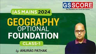 IAS 2024: Geography Optional Foundation Class - 1 by Anurag Pathak | #geographyoptional