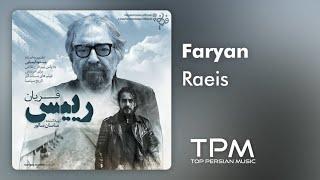Faryan Raeis - فریان رئیس