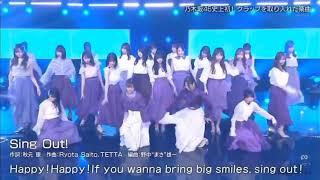 乃木坂46 sing out