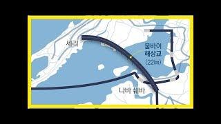 [단독]대우건설, 인도 최장 해상교 공사 수주…매각 탄력받나?