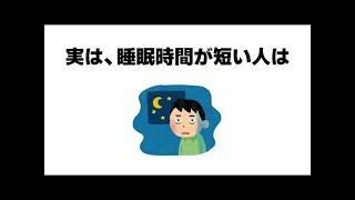 9割が知らない面白い雑学