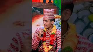 kamala ghimire Kishan sijapati Live dohori