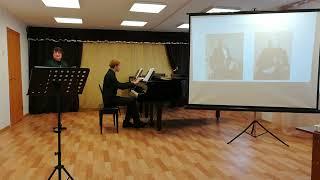 Открытый урок преподавателя ПЦК "Фортепиано"  Чукреевой В.А.